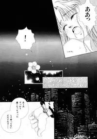 [Anthology] Lunatic Party 2 (Sailor Moon)