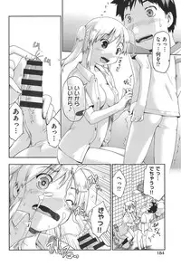 [Akishima Shun] Enchu-Musume [Digital]