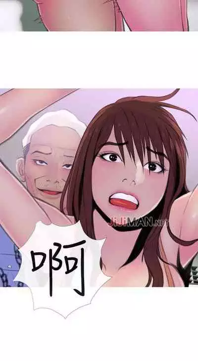 【周五连载】主妇危机（作者：查爾斯&漢水） 第1~33话