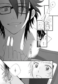 [Momijiya (Momiji)] NGH! (K)