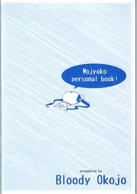 [Bloody Okojo (Mojyako)] Boku wa Dame na Kami-sama Nanda (Dungeon ni Deai o Motomeru no wa Machigatteiru Darou ka)