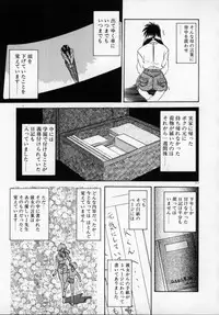 [SANBUN KYODEN] Onee-san to Asobou - Let's play together sister
