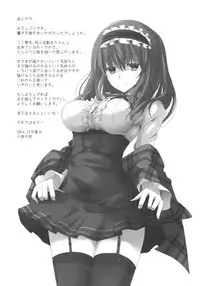(C91) [SEXTANT (Rikudo Inuhiko)] S.E.09 (THE IDOLM@STER CINDERELLA GIRLS) [English] [FLG TRANSLATION]