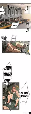[Yi Hyeon Seok] Refrain Love Ch.1-21 (English) (YoManga) (Ongoing)