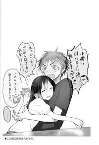 (SUPER22) [Hanada (Momose)] Otou-san Gomennasai! (Tamako Market)