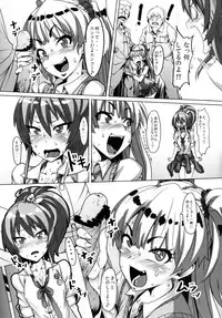 [PIANIISHIMO (Pija)] DOKIDOKI Enkou Escalate (THE IDOLM@STER CINDERELLA GIRLS) [Digital]