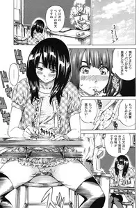 [MARUTA] Campus Zenra Hokou wa Joshidai-sei no Tokken Ch.1-9