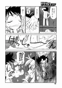 Comic Megastore 2004-10