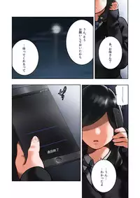 [MilkyBox (Qoopie)] Wakeari na Kanojo