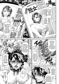 [Hino Toshiyuki] Joshi Ana Shiho -Hitozuma Caster Koujoku Chigoku- Ch. 1-3 [English]