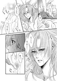 [Niwa Kazuki] Otometeki Ren'ai