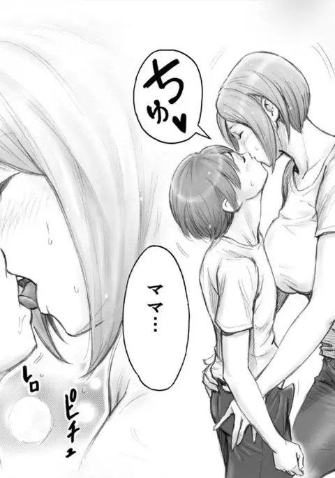 Daisuki na Mama to Aka-chan o Tsukurou