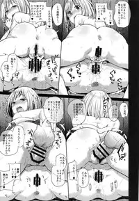 (C90) [Brilliant Thunder (Yumeno Tanuki)] Oya ni Naisho no Umi no Iedex