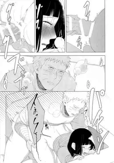 Mayonaka ni Sosogu Hot Milk