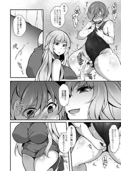 [Jenigata] Harem Ijime~ Boku dake Otoko no ko~ | Harem Bullying My Only Male Child [Digital]