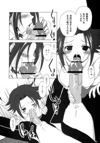 (C72) [Jipohou, Rikudoukan (Various)] GEASSMIX (CODE GEASS: Hangyaku no Lelouch)