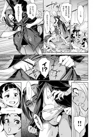 COMIC X-EROS #57 [Digital]