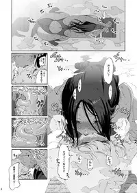 Ah Hayaku H Shitai!!