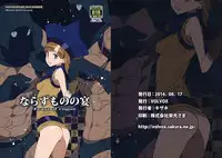 (C86) [VOLVOX (Kizaki, Chirima, O/p.com)] Narazumono no Utage - Feast of rogue (Dragon Quest)