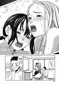 COMIC MUJIN 2005-09