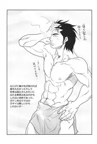 [Matsu Takeshi] Oyaji Ana no Mujina