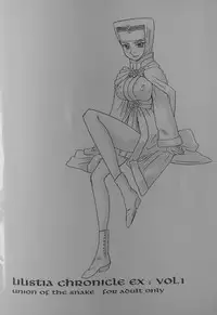[UNION OF THE SNAKE (Shinda Mane)] LILISTIA CHRONICLE EX : Vol.1