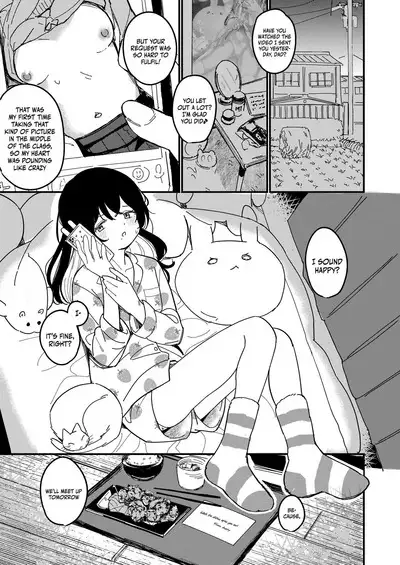 Aiiro ni Somaru made