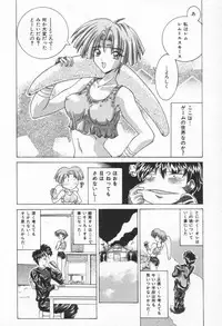 [Rabihoru] ONE-WAY DOOR