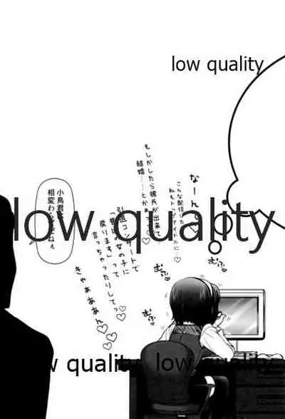 (C84) [Arisan-Antenna (Koari)] Otonashi Santa 2 (THE iDOLM@STER)