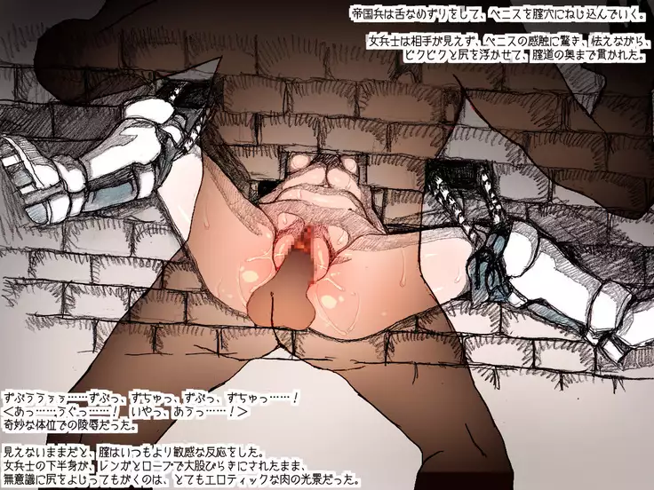 オークの野望・簡易更新8~12