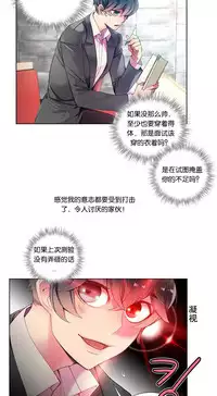 [Juder] 莉莉丝的脐带(Lilith`s Cord) Ch.1-25 [Chinese]