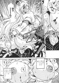 [Anthology] Kinbaku Heroine