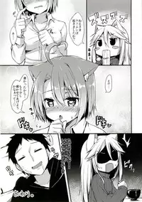 (C89) [Mayorice Suishou Iinkai (Dodomeiro Mayonnaise)] Nekomimi Relaxation