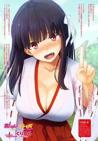 COMIC Penguin Club 2019-10