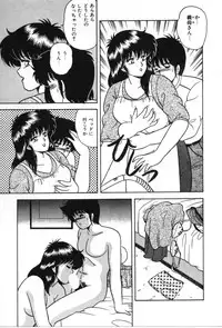 [Adachi Ken] D-Cup ♥ Project