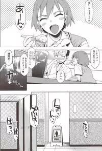 COMIC HOTMiLK 2009-12