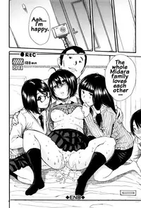 [Chiyou Yoyuchi] Seifuku no Oku no Kimochi Ii Toko [English] {doujins.com}
