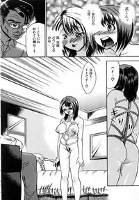COMIC AUN 2005-09 Vol. 112