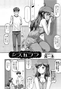 COMIC AUN 2013-07