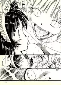 [Uchiyama Aki] Ecchi Gumi Chihiro