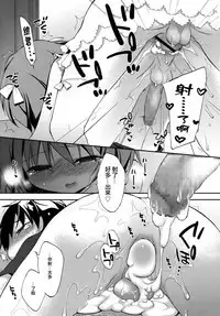夫人乳戯 Ch. 1-9