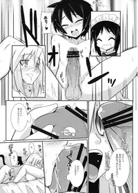(C74) [Raiden Labo (Raiden)] Gobusata Heika (Lotte no Omocha!)