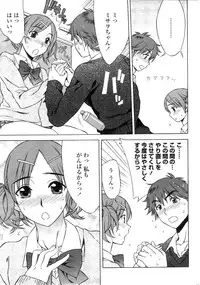 COMIC Penguin Club Sanzokuban 2010-01