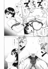 [Amou Ayano] Yorokobigumi