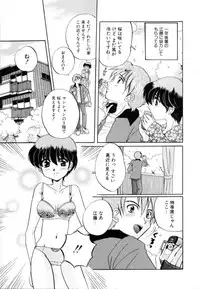 [Izumo Kuutarou] Hajirai | HAZIRAI