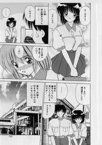 [Nanami Shizuka] Ikenai Peach [Decensored]