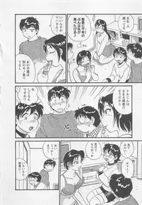 [Hotta Kei] Jyoshidai no Okite (The Rules of Women's College) vol.1