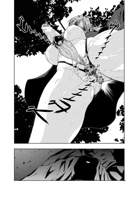 Sekai No Chuushin de Ai wo Sakenda Nikomark