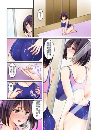 Kanojo no Imoto | 女友之妹 Ch.1-7