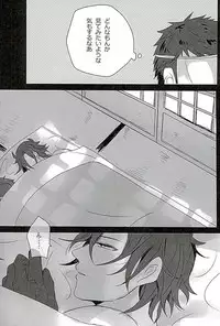 (Ryuu ni Yomeirase Sourae 3) [Enbunoomede! (Sol)] Sawatte Kowashite (Touken Ranbu)